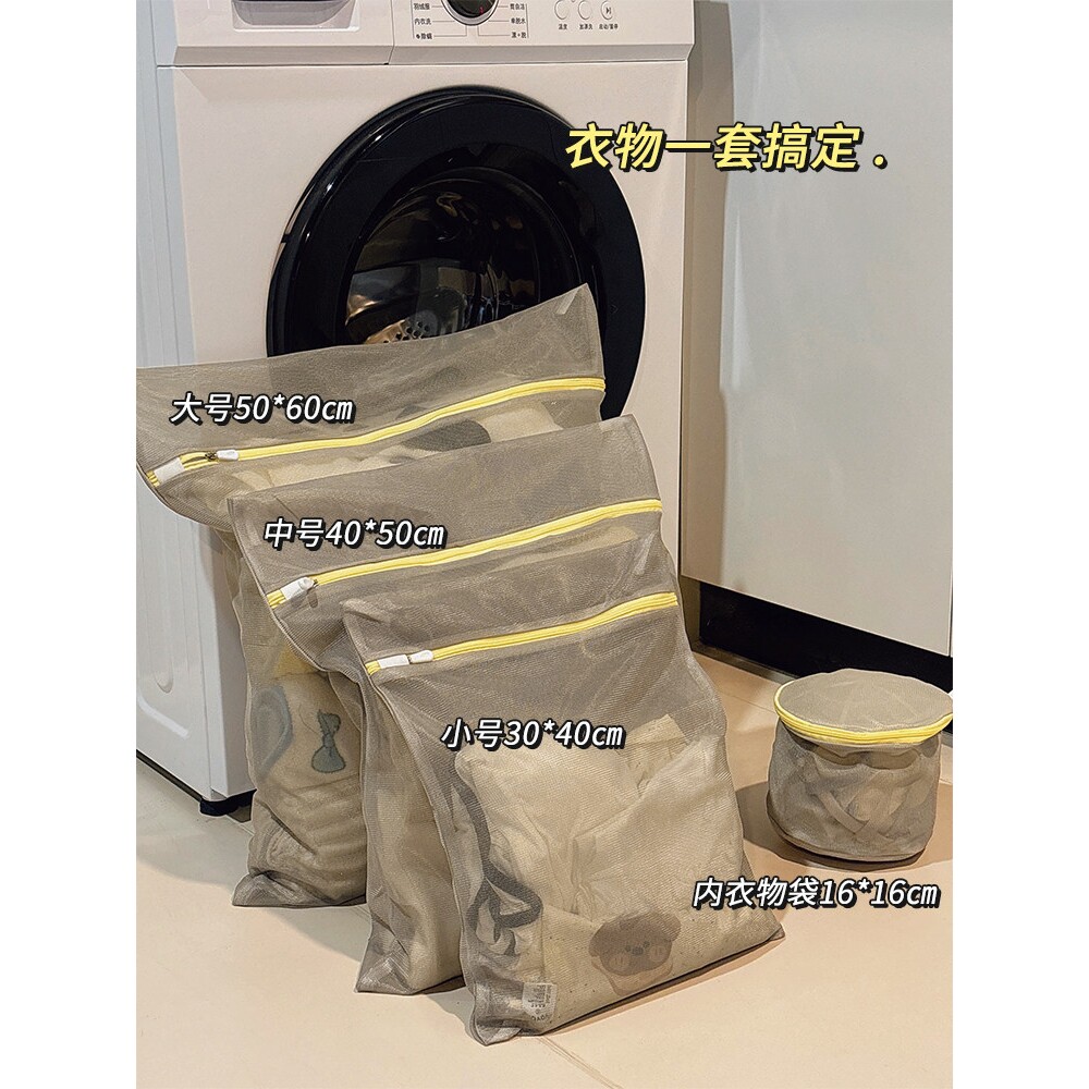 洗衣袋洗衣机专用防变形大号过滤网袋机洗衣服内衣文胸护洗袋网兜