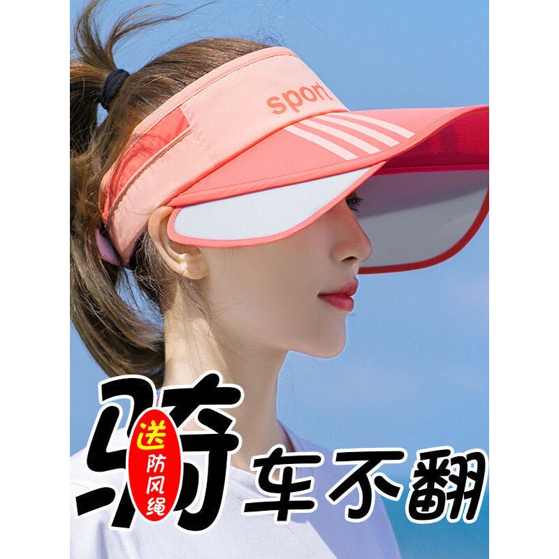 空顶帽子女夏天跑步太阳帽韩版户外网球帽运动帽大檐防晒遮阳帽男
