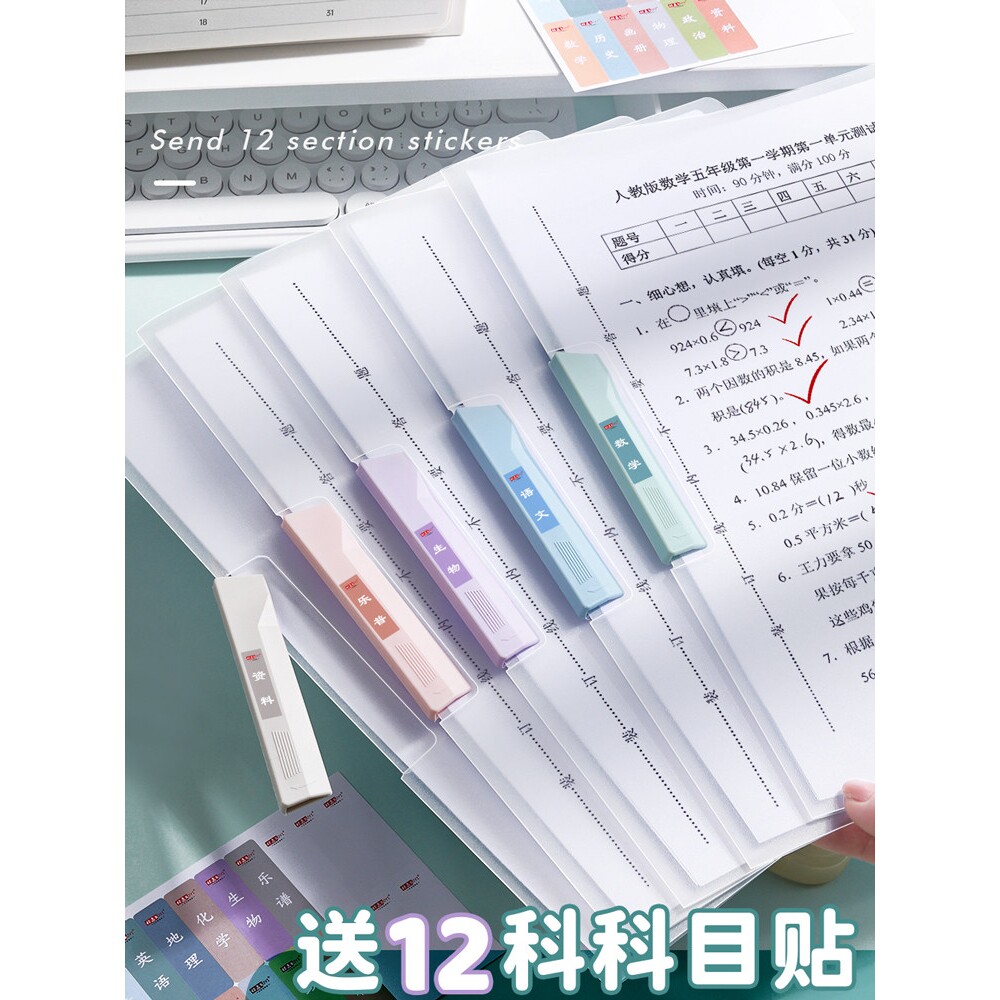 A3侧开扣式文件夹高中生专用试卷夹a4纸收纳夹透明插页小学生抽杆
