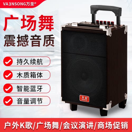 广场舞音响麦克风8寸便携