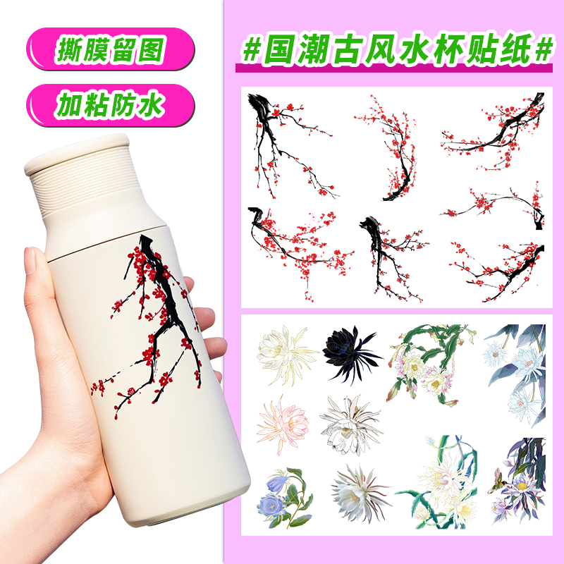 定制节日移印渐变色立体分离贴纸