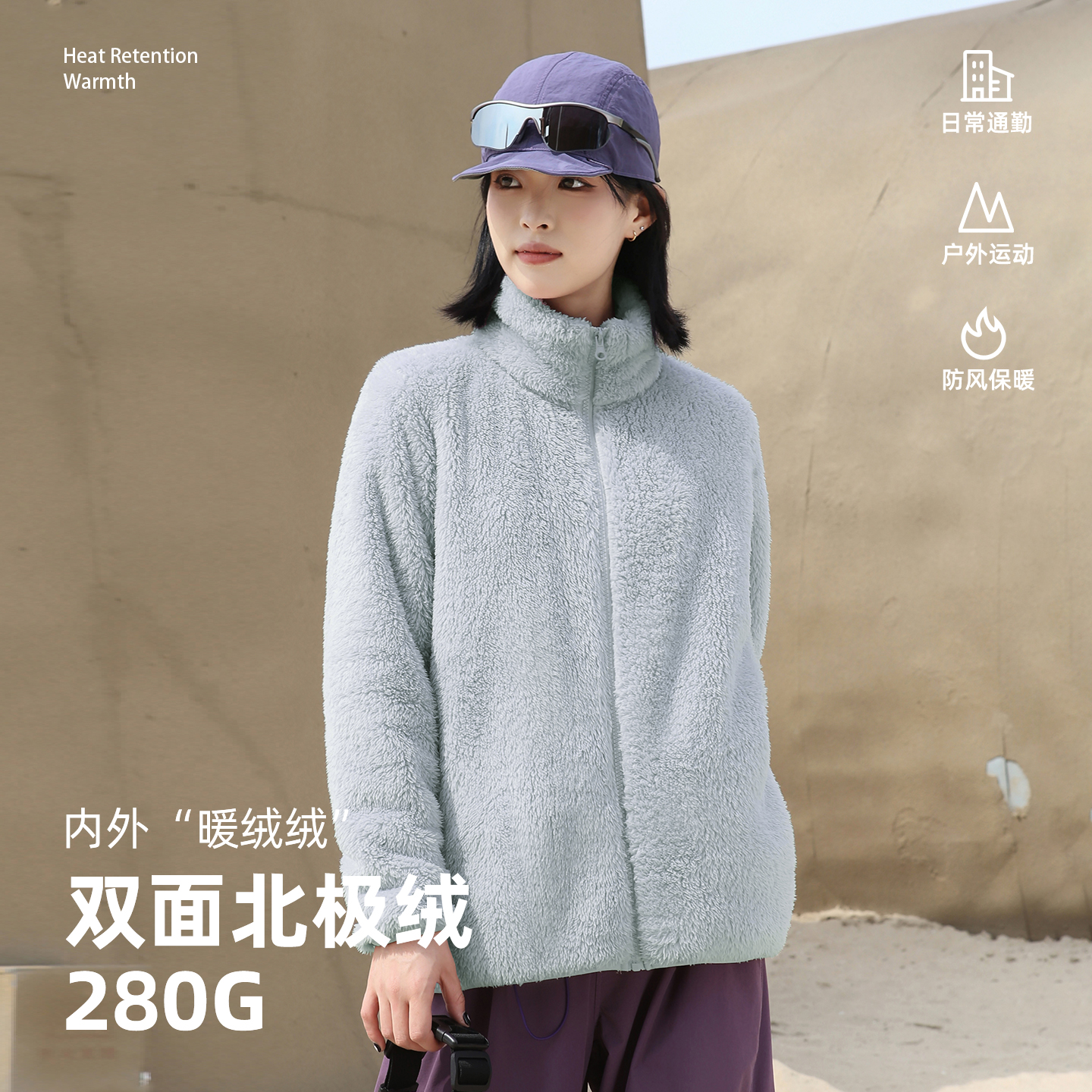 长绒加厚抓绒衣外套女士秋冬开衫