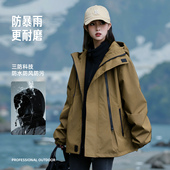 可拆三合一宽松防风防水外套 新款 男女同款 户外登山冲锋夹克秋冬季