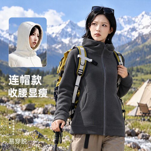 奥粒绒抓绒衣女收腰显瘦保暖外套
