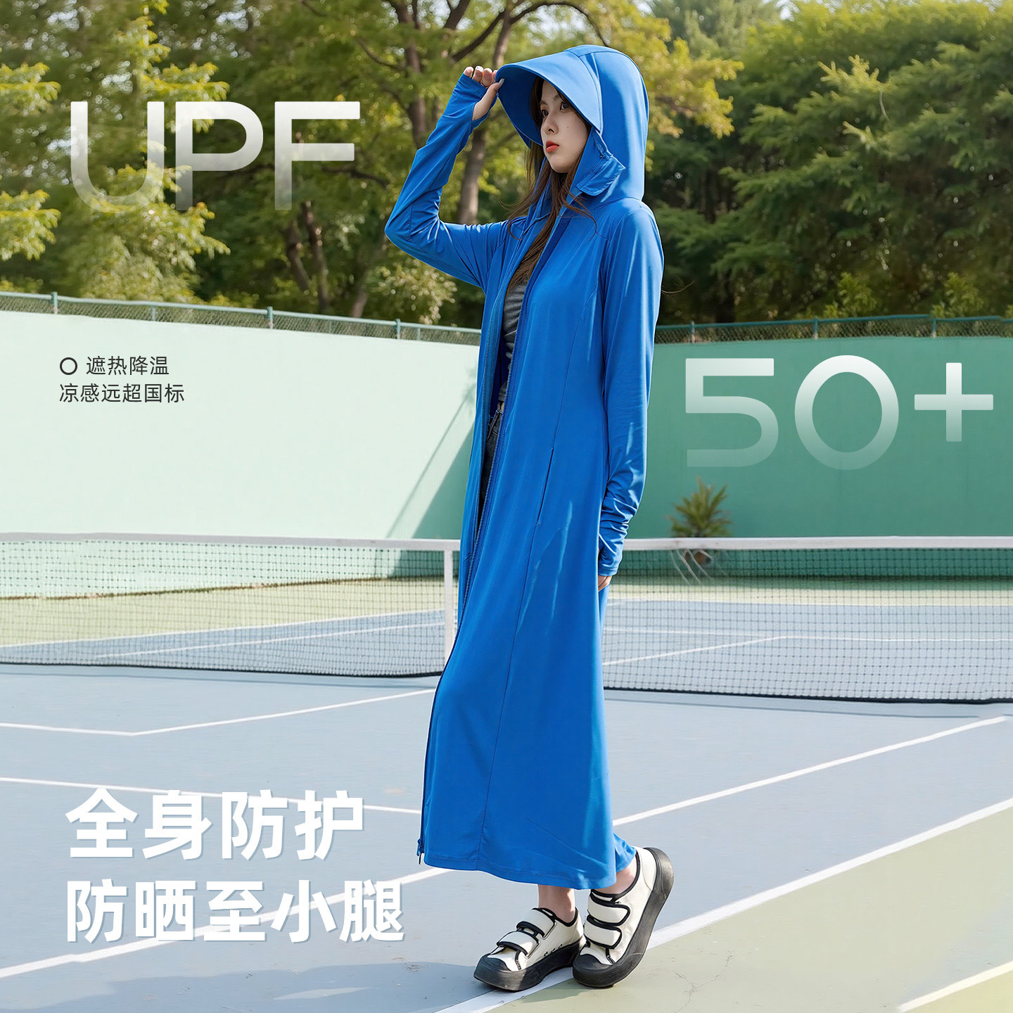 夏季新款长款防晒衣女士轻薄透气全身防紫外线冰丝防晒服克莱因蓝