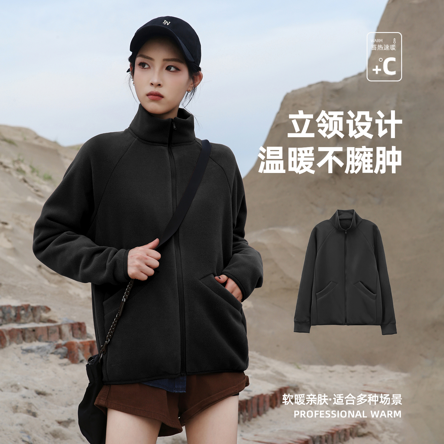 摇粒绒抓绒衣女户外运动冲锋内胆