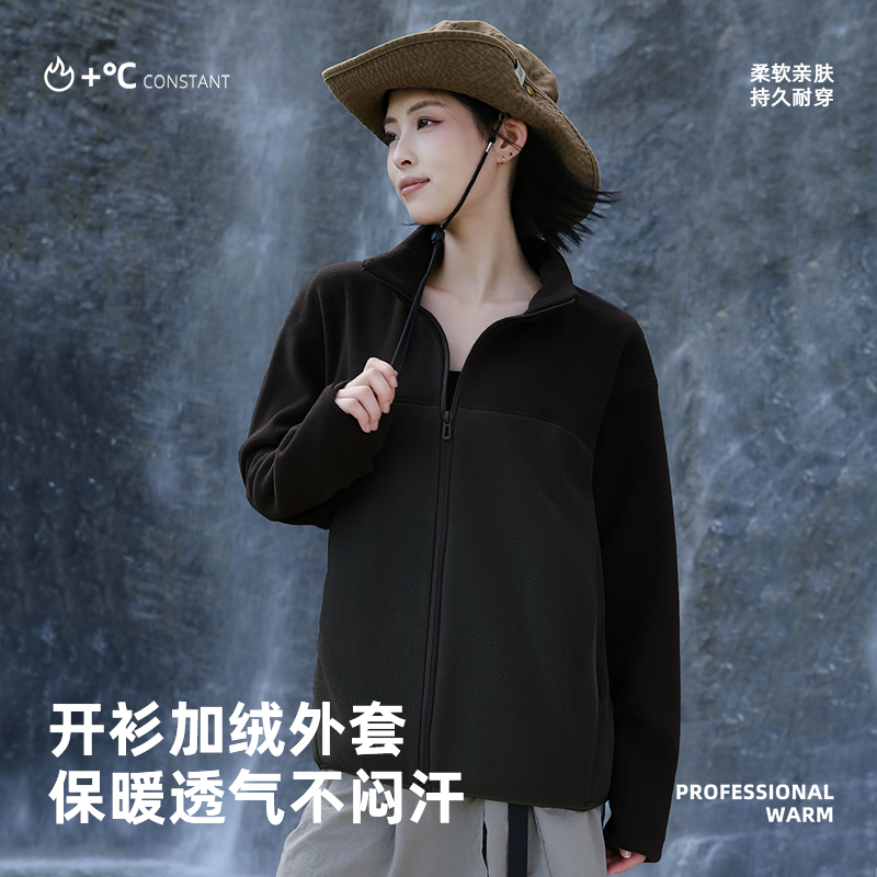 户外运动立领摇粒绒保暖开衫外套