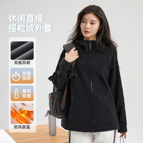 双面绒抓绒衣女装保暖摇粒绒内胆