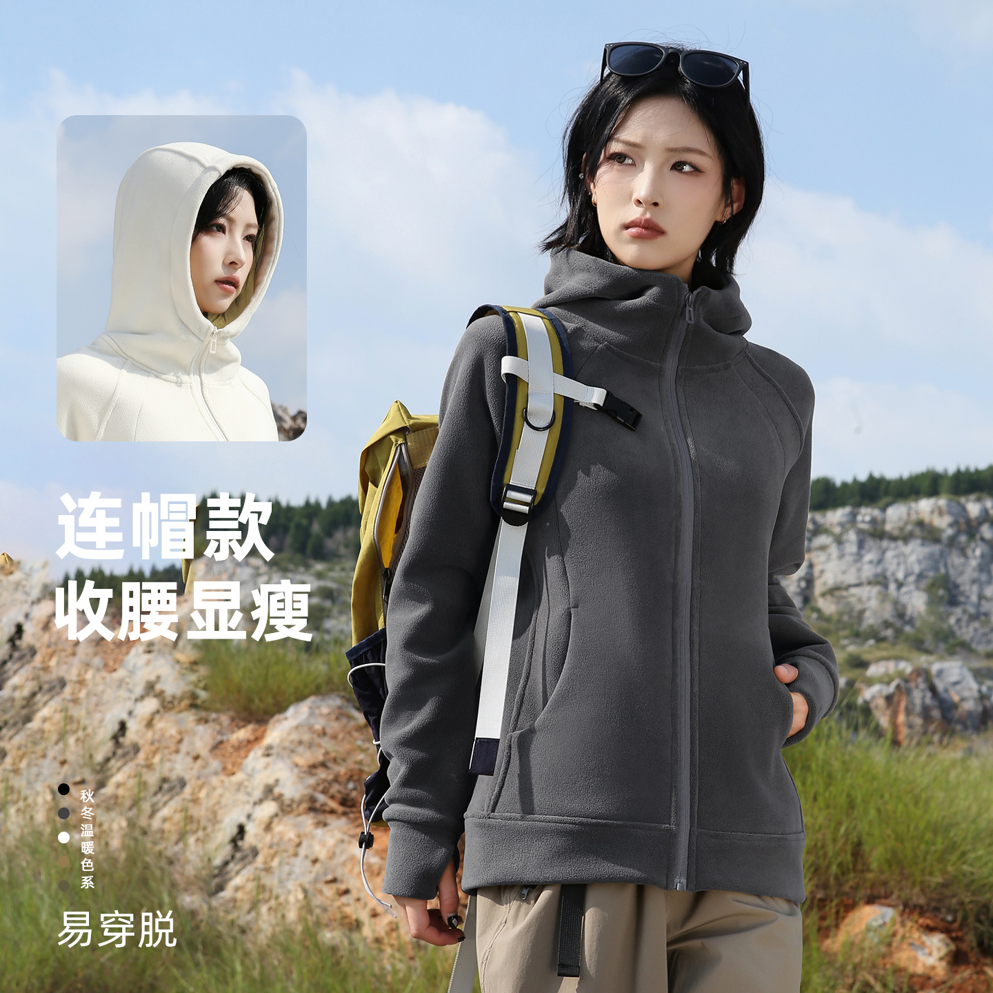 2025秋冬修身奥粒绒抓绒衣女外套