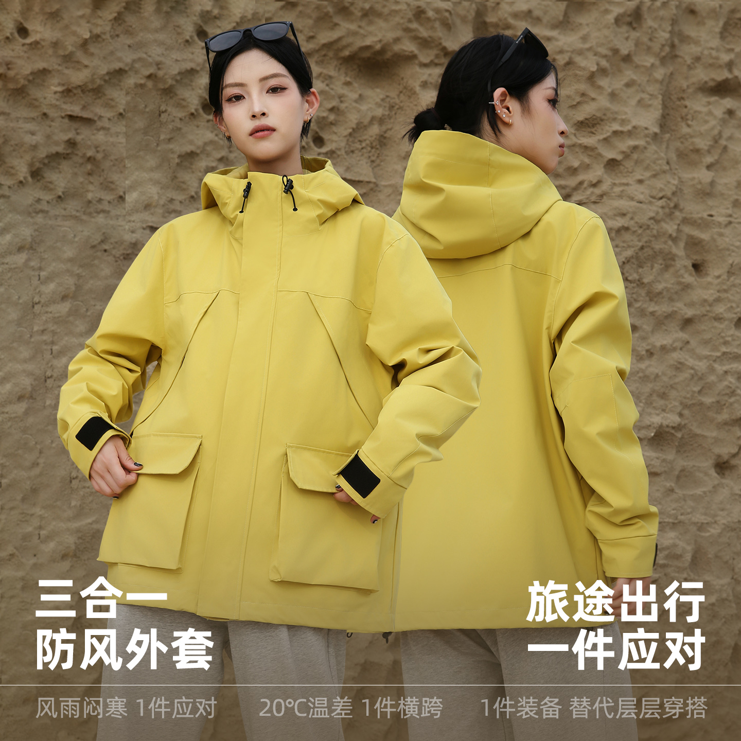 秋冬新款三合一冲锋夹克保暖外套