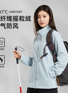 立领抓绒上衣秋冬季男女同款保暖外套休闲百搭摇粒绒内胆情侣上衣