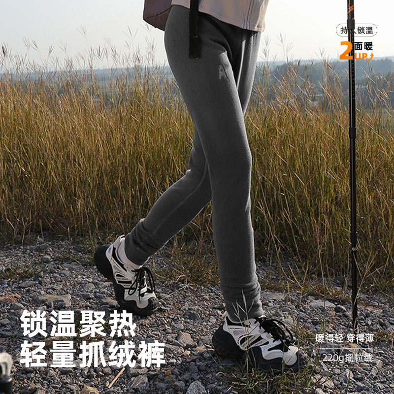 户外运动保暖抓绒裤女冲锋裤内胆