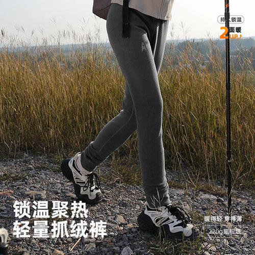 户外运动保暖抓绒裤女冲锋裤内胆
