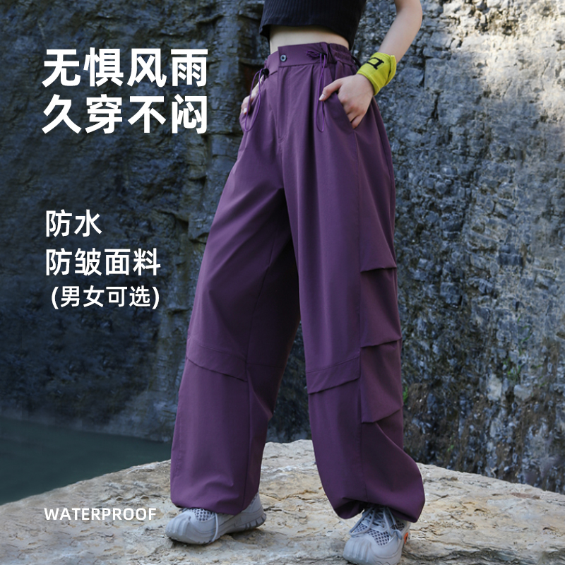 秋季工装伞兵裤女装防水阔腿裤子