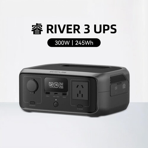 正浩ECOFLOW 户外电源睿RIVER 3 UPS便携式电源快充户外220V