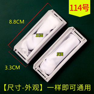 T52K配件 22A护洗袋T60B网兜T55L 适配创维洗衣机过滤网XQB50 21A