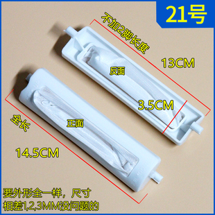 通用荣事达洗衣机过滤网袋XQB50 618除毛器配件垃圾袋内置网兜