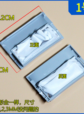 通用松下全自动洗衣机XQB65-Q6131/Q26201/Q633U过滤网袋垃圾袋