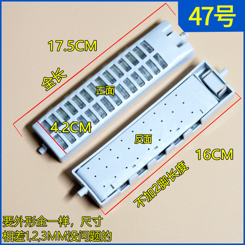 洗衣机过滤网配件通用网兜