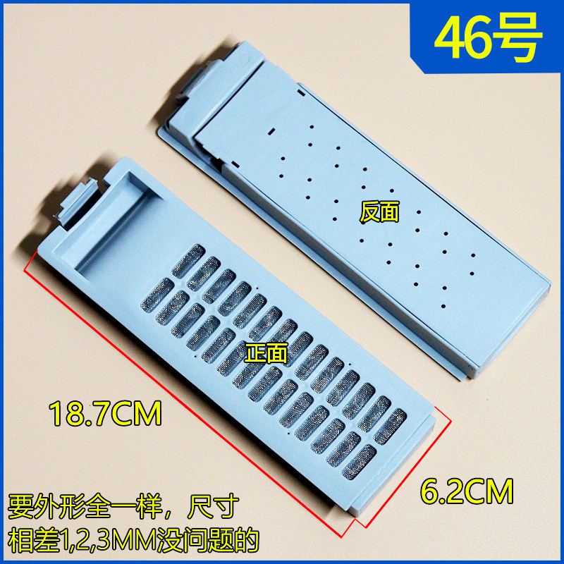洗衣机过滤网配件通用网兜