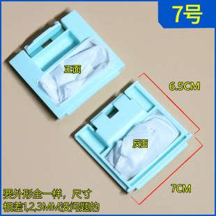 6099 6068 XQB46 4615 通用威力洗衣机过滤网袋XQB60 XQB52 6058