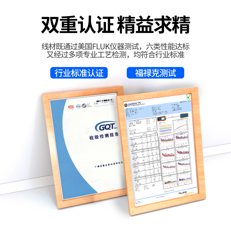 超六类双屏蔽千兆网络线家用工程cat6高速宽带无氧铜Ipoe室外监控