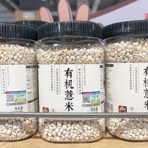 胖东来代购甸禾有机薏米550g粗粮五谷杂粮营养健康高蛋白罐装代餐