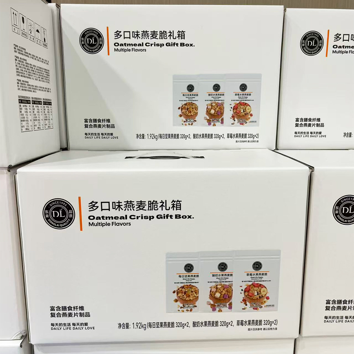 胖东来代购每日坚果燕麦脆多口味礼箱礼盒酸草莓水果奶水果燕麦脆图片