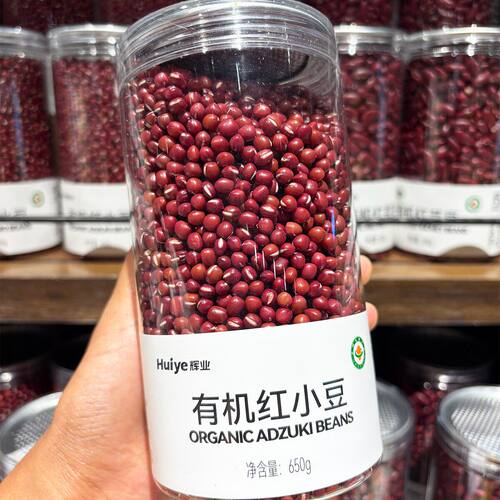 胖东来代购DL有机红小豆650g罐装辉业牌专供五谷杂料粗粮超市正品