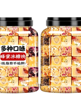 菊花茶冰糖蜂蜜茶块蜂蜜枸杞菊花茶组合柠檬蜂蜜冰糖块夏天水果茶