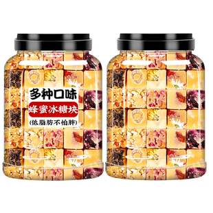 菊花茶冰糖蜂蜜茶块蜂蜜枸杞菊花茶组合柠檬蜂蜜冰糖块夏天水果茶