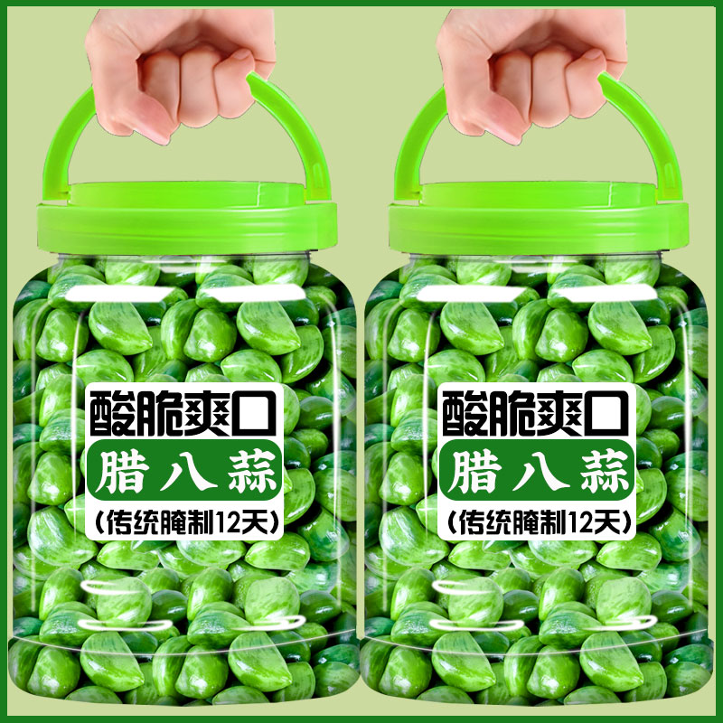 正宗翡翠腊八蒜商用5斤山东特产醋泡大蒜绿蒜腌制咸菜下饭菜糖蒜