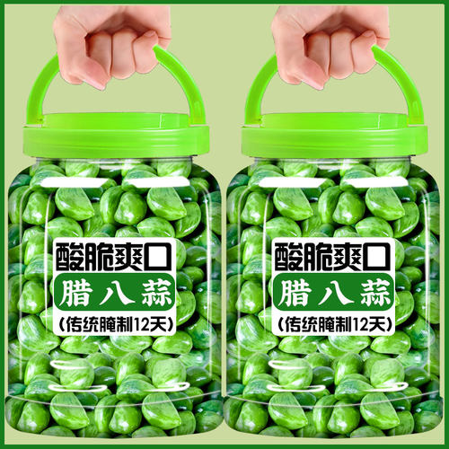 正宗翡翠腊八蒜商用5斤山东特产醋泡大蒜绿蒜腌制咸菜下饭菜糖蒜