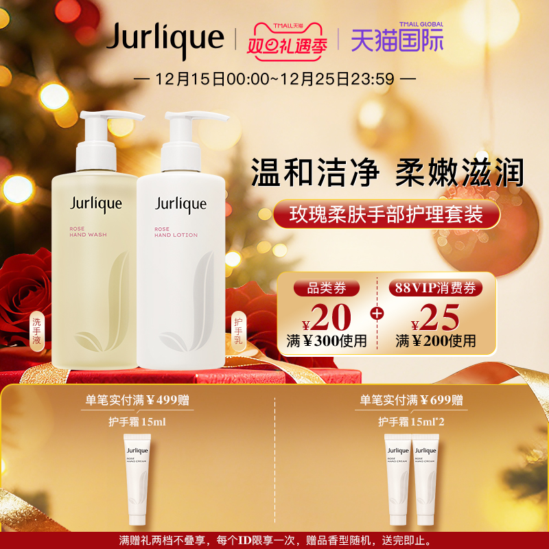 温和洁净 倍护滋润