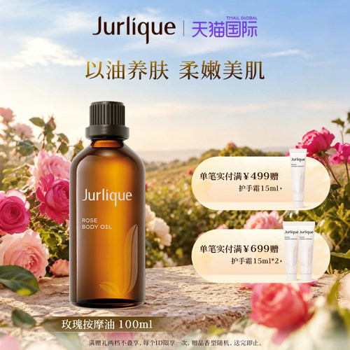 滴滴精粹  宠肤SPA