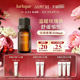 茱莉蔻玫瑰香薰油10ml放松心情清新 Jurlique 美力追新日