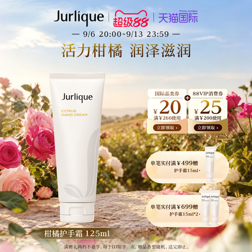 清新柑橘 指尖留香