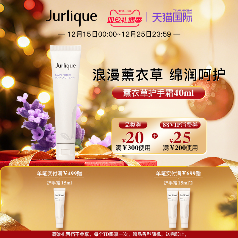 茱莉蔻40ml补水润保湿澳洲护手霜