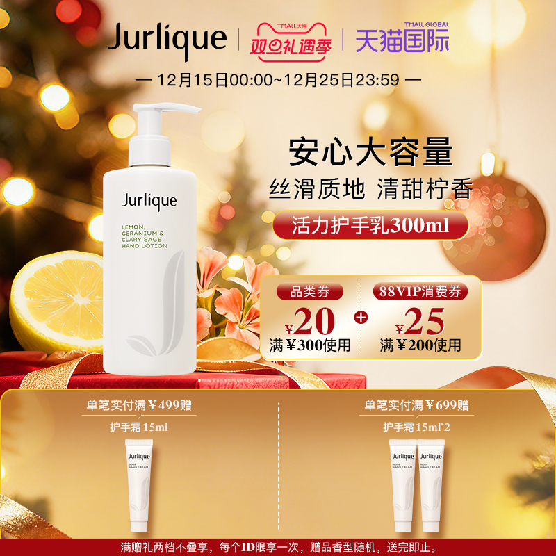 滋养修护 水润保湿