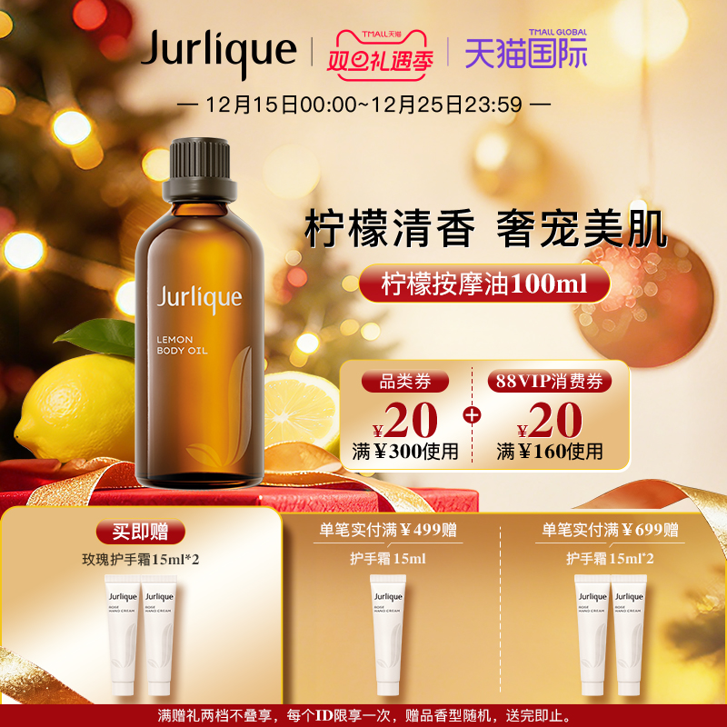 活力柠檬  沁润赋弹