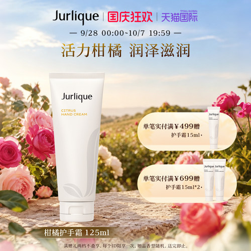 清新柑橘 指尖留香