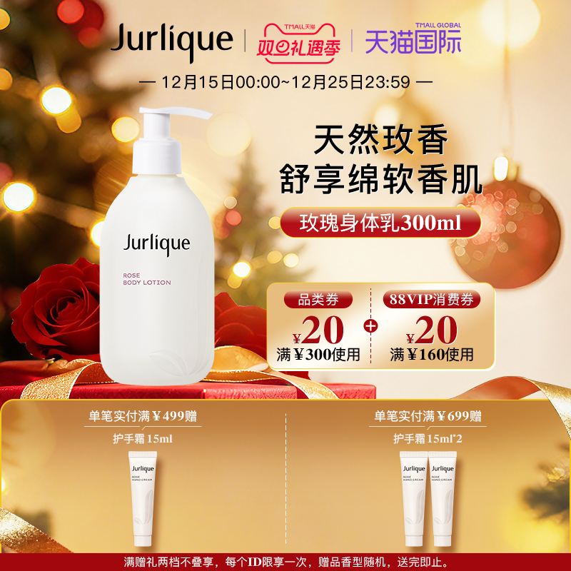 柔润沁肤 保湿不粘腻