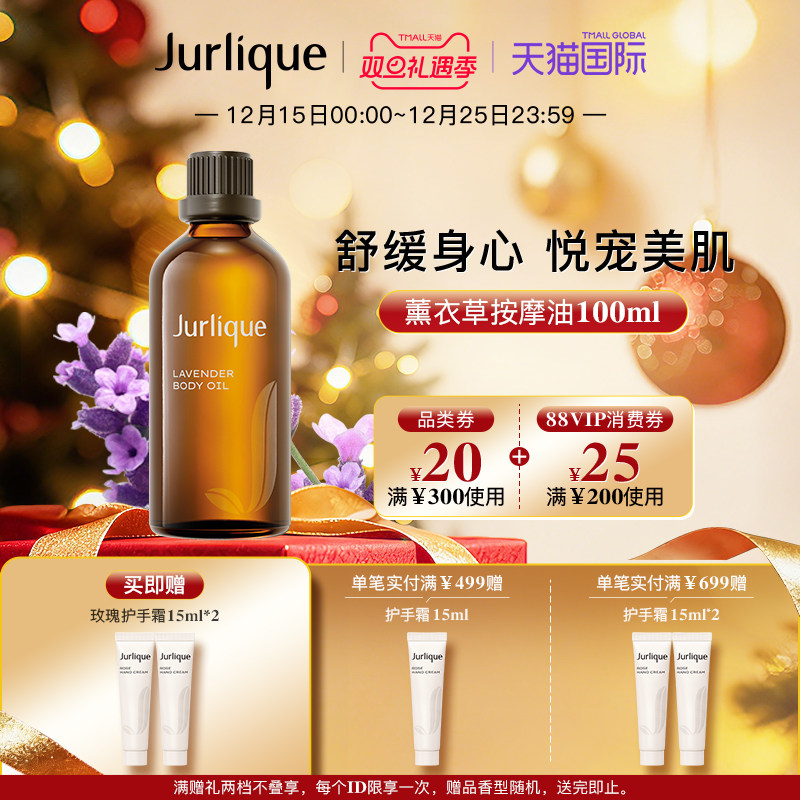 植萃SPA  舒缓身心