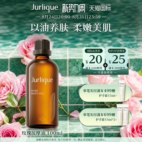 滴滴精粹  宠肤SPA
