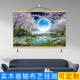 大自然风景卷轴挂画客厅沙发背景布装 饰画森林草原大海免打孔墙画
