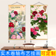 花开富贵免打孔墙画牡丹花国画挂画客厅卧室玄关装 饰画走廊书房画