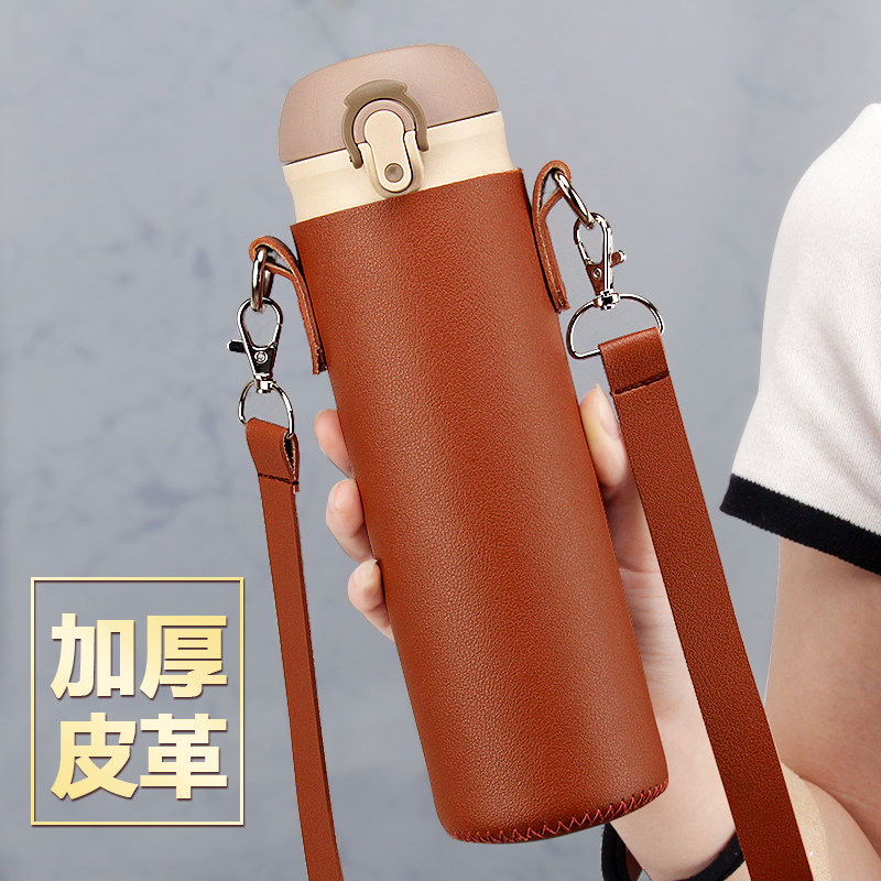 防烫杯套皮革斜挎水杯袋子保温杯玻璃杯背带水壶套茶杯保护套加厚