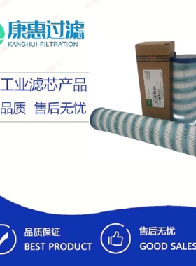 颇尔PALL液压滤芯UE319AS13H UE209AS20H UE219AN08Z UE209AZ07Z