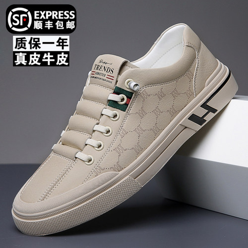 透气休闲板鞋白色鞋子男真皮牛皮