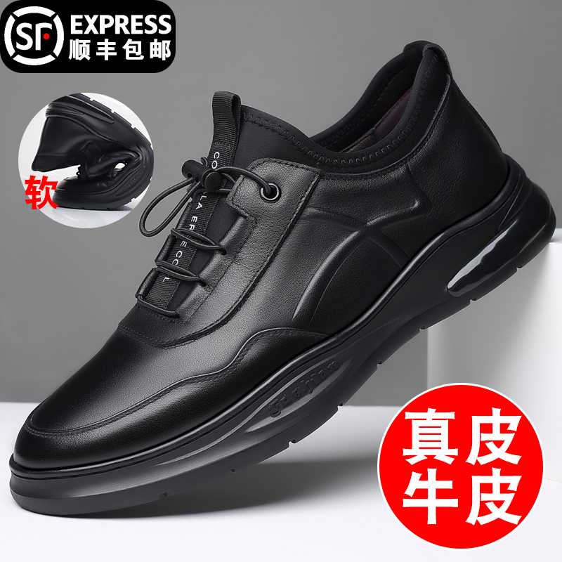 秋季真皮男士气垫软底休闲运动鞋
